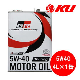 トヨタ純正 GR モーターオイル Touring 5W-40 4L×1缶 GR MOTOROIL ツーリング 5w40
