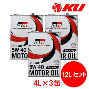 g^ GR [^[IC Touring 5W-40 4L×3 GR MOTOROIL c[O 5w40
