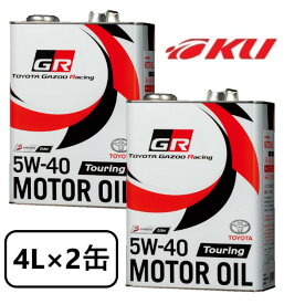 楽天市場】トヨタ純正オイル 0w-20 20l（粘度（エンジンオイル）5W-40 