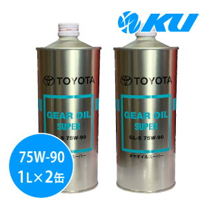 �g���^���� �M�A�I�C���X�[�p�[ GL-5 75W-90 1Lx2�� 75w90 gear oil super