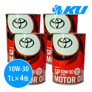 �y�݌ɗL��z�g���^���� ���[�^�[�I�C�� SP/GF-6A 10W-30 1Lx4�� 08880-13806 10w30