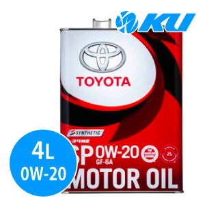 TOYOTA �g���^���� ���[�^�[�I�C�� SP 0W-20 4Lx1�� 08880-13205 0w20