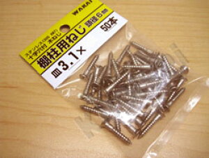 XeXIplW@\M@20mm@WAKAIsC-03-31ty[֑Ήzyz