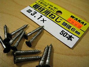 XeXIplW@\M@J[F@38mm@WAKAIsC-03-43t