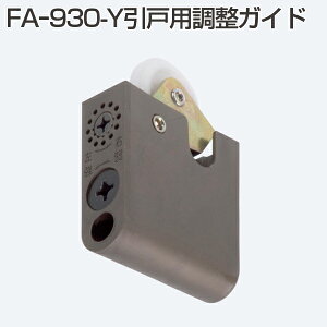 ATOM@AgrOebN@FA-930-Y@ˎ@˗pKChsA-04-17ty[֑ΉzyXzyoׁz