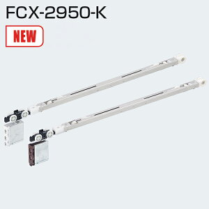 ATOM@FCX-2950-K@AFDVXe 2way\tgN[Y㕔݂ԁ@@400004@yzBzyXz