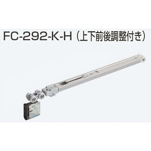 ATOM@FC-292-K-H@DG@(HRV[Y \tgN[Y㕔݂ ㉺O㒲t) 189064sE-05-29tyzyX\z