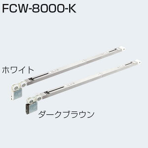 ATOM�@FCW-8000-K�@�d��SD�V���[�Y 2way�\�t�g�N���[�Y�㕔�݂�ԁ@�_�[�N�u���E�� 191969�y������1~2���z�y�X�����z