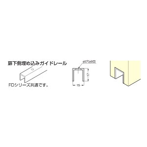 XKclHƁ@v@FD30-HBRT1500SIL@ߍ݃KCh[@1500mm@Vo[@250-019-971y݌ɂzyX\z