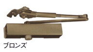 S-202P　C1　ブロンズ　取替用ドアクローザー　リョービ　ドアマン