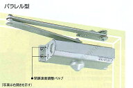 ニュースター　P-183　シルバー　ドアクローザー　ドアチェック《C-08-2》スチールドア用　パラレル型（…