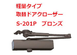 NEW@S-201P@C1@uY@yʃhAp@֗phAN[U[@[r@hA}