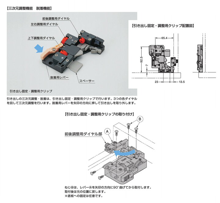 楽天市場】スガツネ工業 ランプ印 スライドレール 2020-550 アンダー 