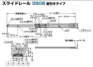 �X�K�c�l�H�Ɓ@�����v��@�X���C�h���[���@3508-18�@������^�C�v�@190-116-213�y������1~2���z�y�X�����Ή����i�z