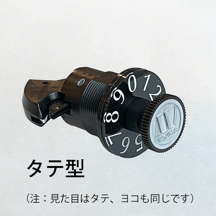 楽天市場】タジマポスト 96ダイヤル錠 田島メタルワーク TAJIMA タテ型