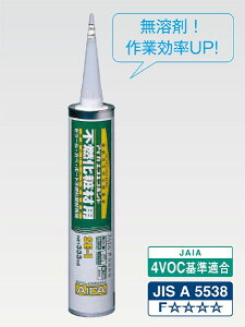 ACJH ACJ sRύޗp SE-1 333ml