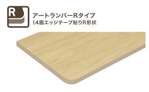 I 800mm s300mm 20mm uCgEH[ibg A[go[R^Cv O20-1R800-4IJ OR` CvCEbh yo׉\zyXz