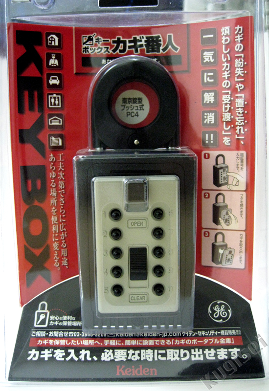 カギ番人 PC-4 キーボックス 鍵保管プッシュ型《B-02-4》 日本全国 送料無料 爆安 Keiden ケイデン