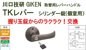 GIKEN�@����Z���@����ʎ�֗pTK���o�[�n���h���@�V�����_�[�����@DT1-5M-MB�@�u���E���sB-03-2�t