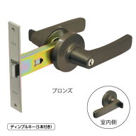 ECLE　取替レバーハンドルセット　EV-300　ブロンズ　アルファ　ミリオン　取替用レバーハンドル錠セット…