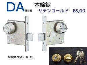 ���a���b�N�@MIWA�@U9�@DA-1�^�@B/S51mm�@�h�A��33�`42mm�@�S�[���h�@BS�iGD)�@�{�����@�⏕���y�����񂹕i1~3���z�y�X����n��