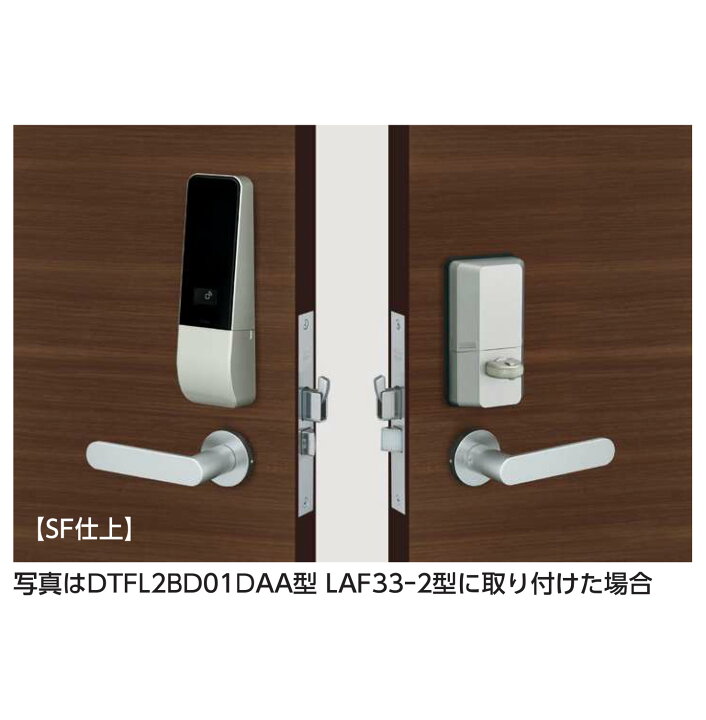 MIWA DTFL2B D01 TEA はさみ SF色 美和ロック ピアック2スマート