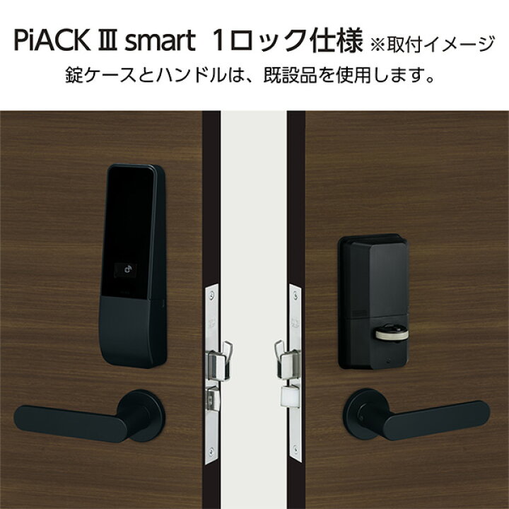 楽天市場】スマートロック piack3 ピアックIIIsmart DTFL3 D01 TE BK 