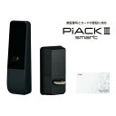 スマートロック　piack3　ピアックIIIsmart　DTFL3 D01 DA　BK仕上　ブラック　LA,DA対応用《H-06-22》 MIWA　美和ロ…