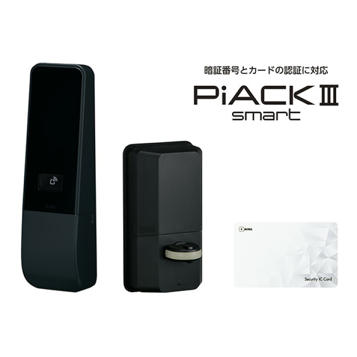 楽天市場】スマートロック piack3 ピアックIIIsmart DTFL3 D01 DA BK 