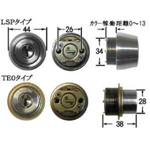 �V�����_�[�����@AGENT�@LS5-LSP/TEO�@���a���b�N�@LSP/TE0�^�C�v�@��֗p�V�����_�[�@�L�[5�{�t�@�f�B���v���V�����_�[�y�݌ɗL��z�y�X�����\�z