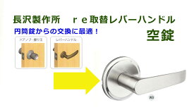 楽天市場 ドアノブ Ageの通販
