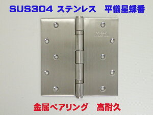 �x�A�����O����@���M�{�V���ԁ@127mmx102mmx2.5mm�@�w�A�[���C���sH-04-9�t�X�e�����X���@YANK��֗p�@���t�H�[���p�y�����o�ׁz�y�X����n�zSEIWAX