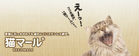 猫用ステンレス防虫網32メッシュ　猫マール32　幅1000mm×2m小巻　[即日発送][店頭受取対応]