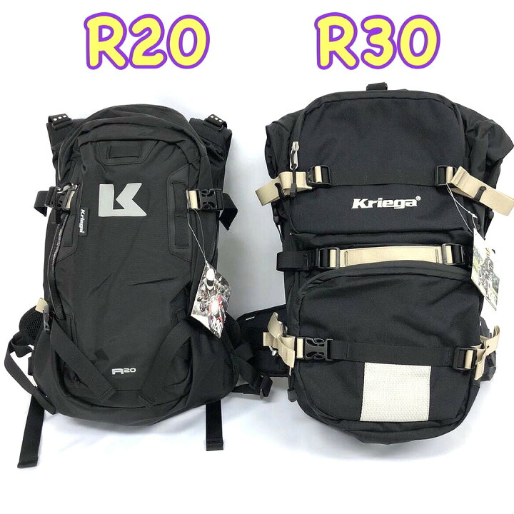 楽天市場】最安挑戦中 通学 通勤 ツーリングに Kriega クリーガ R20  