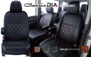ヴェゼル シートカバーの通販 価格比較 価格 Com