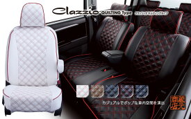 【お洒落に街乗りしたい！スタイリッシュシリーズ Clazzio Quilting Type】ホンダ N-BOXカスタム 2列目アームレスト有り JF1 / JF2 ◆ キルティングタイプ ★ 本革調シートカバー