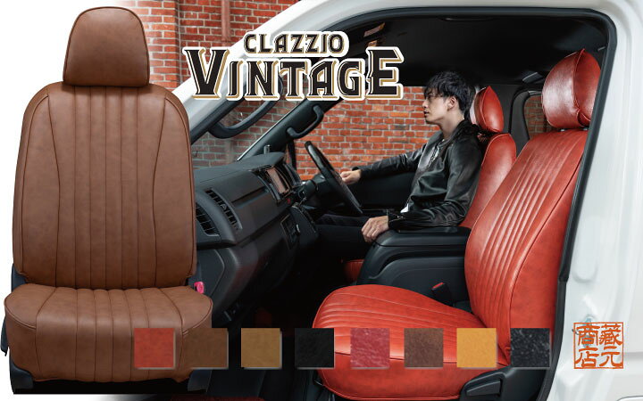 楽天市場】【お洒落に街乗りしたい！スタイリッシュシリーズ CLAZZIO 