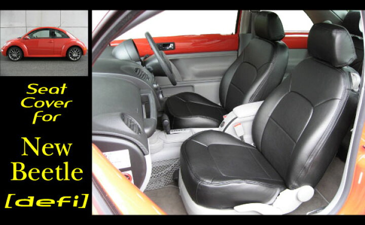 楽天市場】☆【まるで純正レザーシートのような質感！defi】◇VWニュー  