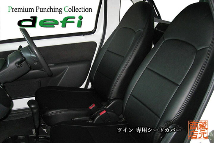 楽天市場】☆【まるで純正レザーシートのような質感！defi】◇SUZUKI 