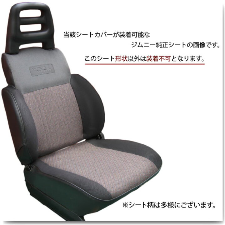 楽天市場】【まるで純正レザーシートのような質感！defi】◇SUZUKI 