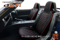 楽天市場】ロードスター nc シートカバーの通販