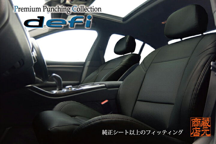 楽天市場】☆【まるで純正レザーシートのような質感！defi】◇BMW3 