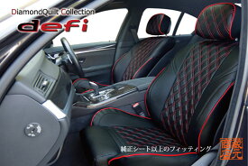 ☆【まるで純正レザーシートのような質感！defi】★キルティング☆VW ザ・ビートル 専用設計PVCレザーシートカバー