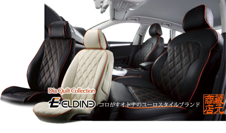 楽天市場】【コロがすオトナのユーロスタイルブランド ELDINE】BMW3 