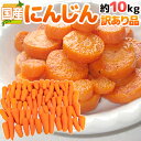楽天市場 野菜 きのこ 食品 の通販