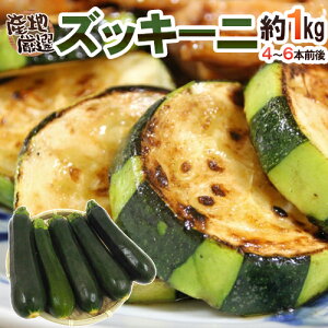 きゅうりの通販 価格比較 価格 Com