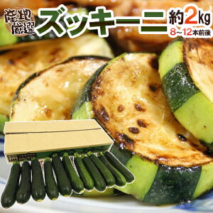 YnI hYbL[jh Gi 8`12{O 2kg