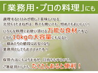 �̳�ƻ�̸�F1&rdquo;���ޤͤ�&rdquo;������10kg���L��LL��������Ǭ