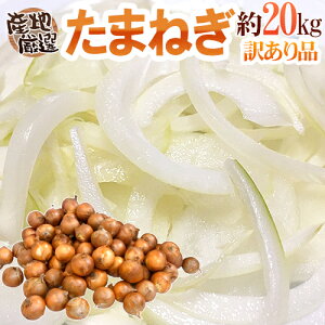 h܂˂h 󂠂 20kg BElEWHEkC YnIy\ ׎攭z 