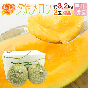 �y���������E��Ԑ���z�k�C�� �h�[���������h ����E�D�i�ȏ���� 2�� ��3.2kg ��p���ϔ��y�\�� 5�����ȍ~�z ��������